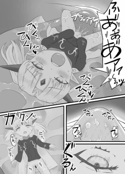 Page 86 of Tainai・Nikuheki Goudoushi Chounai Kaishi 4-L