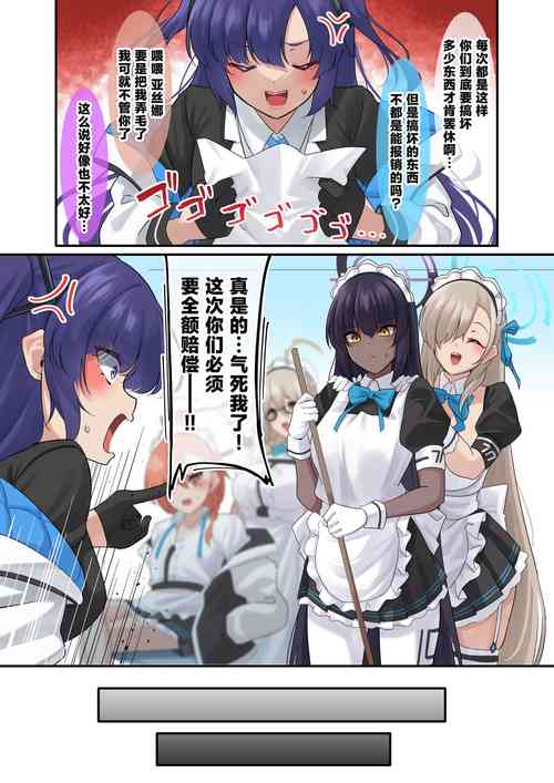 Download Ore no Seito no Shirokuro Gal ga Dosukebe Enkou Shiteta Ken