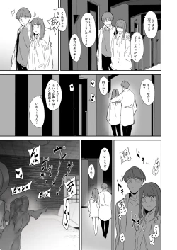Page 46 of Otaku Tomodachi to no Sex wa Saikou ni Kimochi Ii