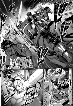 Page 3 of Houjou no Reizoku Elf 7 + Bonus Paper