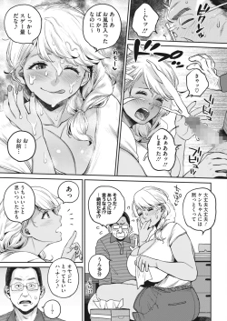 Page 187 of COMIC HOTMILK 2023-02