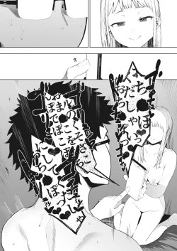 Page 20 of COMIC HOTMILK 2023-02