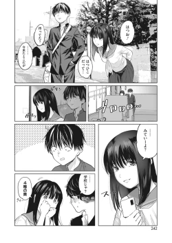 Page 228 of COMIC HOTMILK 2023-02