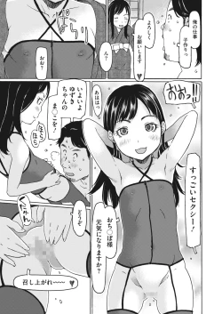 Page 321 of COMIC HOTMILK 2023-02