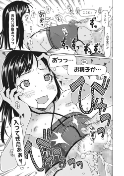 Page 327 of COMIC HOTMILK 2023-02