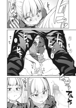 Page 78 of COMIC HOTMILK 2023-02