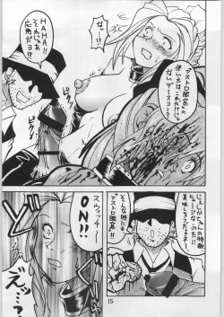 Page 14 of Dokudoku Vol. 9