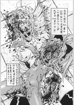 Page 18 of Dokudoku Vol. 9