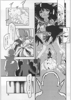 Page 38 of Dokudoku Vol. 9