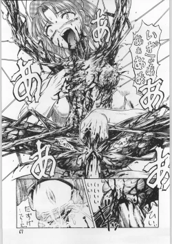 Page 66 of Dokudoku Vol. 9