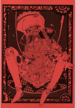 Page 74 of Dokudoku Vol. 9