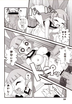 Page 12 of Pink Panic Girls Z