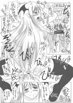 Page 33 of Shuugakuryokou 3han no Minasama Soshite Chachamaru….