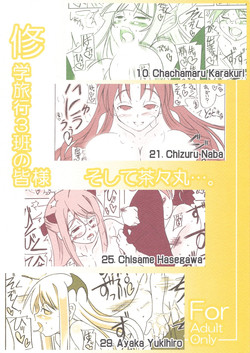 Download Shuugakuryokou 3han no Minasama Soshite Chachamaru….