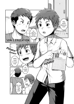 Page 1 of Musuko no Seikyouiku | Son's Education