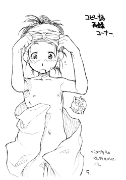 Page 4 of Okosama Pudding Alamode 6