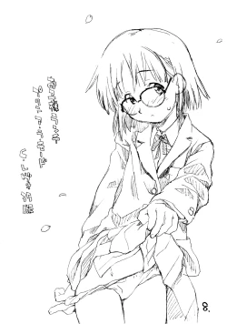 Page 7 of Okosama Pudding Alamode 6