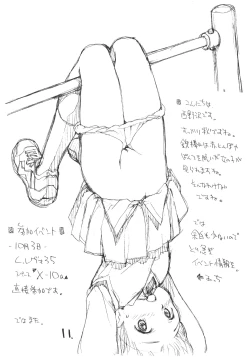 Page 10 of Okosama Pudding Alamode 7