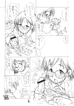 Page 5 of Okosama Pudding Alamode 7