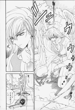 Page 6 of Stale World XI Card Captor Sakura Vol 5