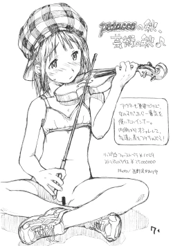 Page 6 of Okosama Pudding Alamode 8