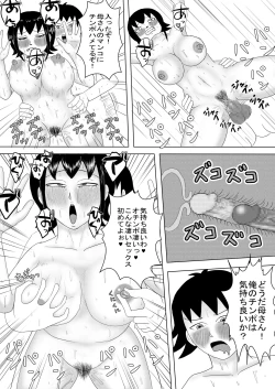 Page 36 of Kanojo to Machigaete Okaa-san ni Yobai 1