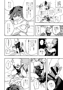 Page 28 of Jareru KiriBaku