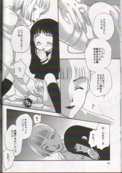 Page 11 of Scatolo Shoujo Omorashi Sakura