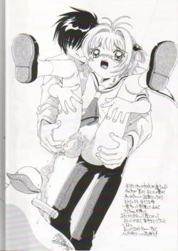 Page 3 of Scatolo Shoujo Omorashi Sakura