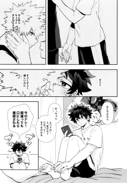 Page 10 of SEE YOU in ANOTHER WORLD