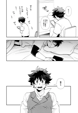 Page 27 of SEE YOU in ANOTHER WORLD