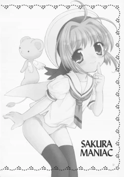 Page 31 of Sakura Maniac