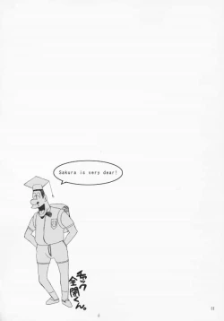 Page 7 of Sakura Maniac