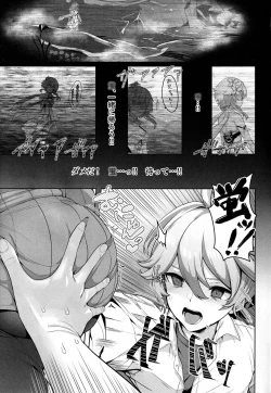 Page 2 of CRYOGENIC DREAMER