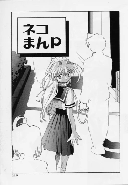 Page 118 of Pemo Pemo