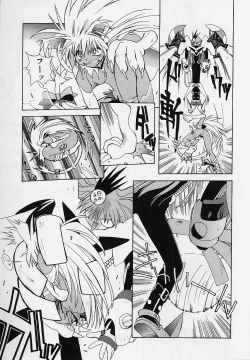 Page 122 of Pemo Pemo