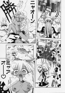 Page 124 of Pemo Pemo