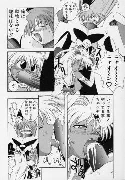 Page 127 of Pemo Pemo