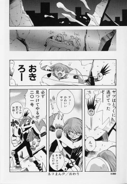 Page 133 of Pemo Pemo