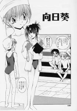 Page 135 of Pemo Pemo