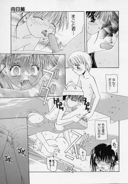 Page 146 of Pemo Pemo