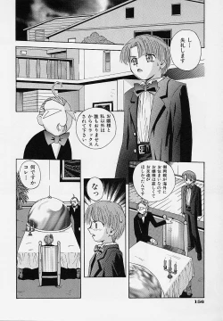 Page 159 of Pemo Pemo