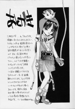 Page 167 of Pemo Pemo