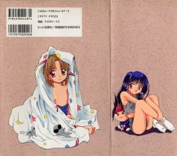 Page 171 of Pemo Pemo