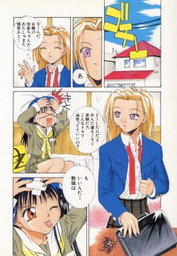 Page 23 of Pemo Pemo