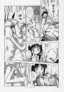 Page 29 of Pemo Pemo