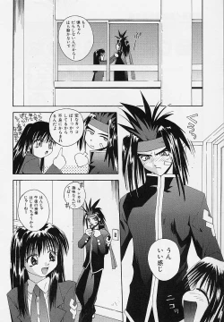 Page 39 of Pemo Pemo