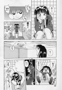 Page 41 of Pemo Pemo