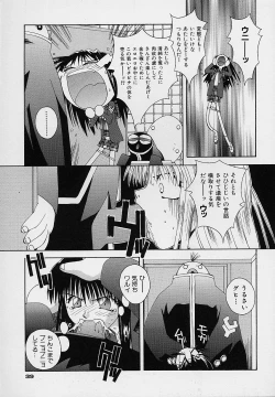 Page 42 of Pemo Pemo