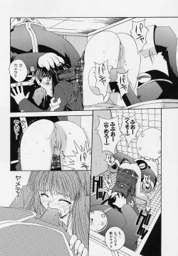 Page 43 of Pemo Pemo